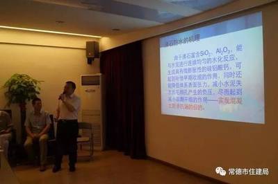 聚力“雙千”服務(wù) 賦能產(chǎn)業(yè)升級——市住建局召開防水新材料新技術(shù)推廣會