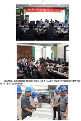 魯耐窯業(yè)干熄焦斜道區(qū)長(zhǎng)壽化新技術(shù)新材料技術(shù)交流及產(chǎn)品應(yīng)用推廣會(huì) 賦能焦化行業(yè)高質(zhì)量發(fā)展
