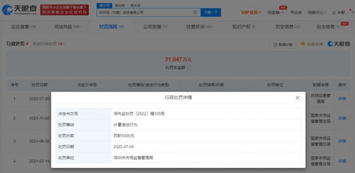 比亞迪在南寧成立新材料公司，聚焦技術(shù)推廣與創(chuàng)新服務(wù)